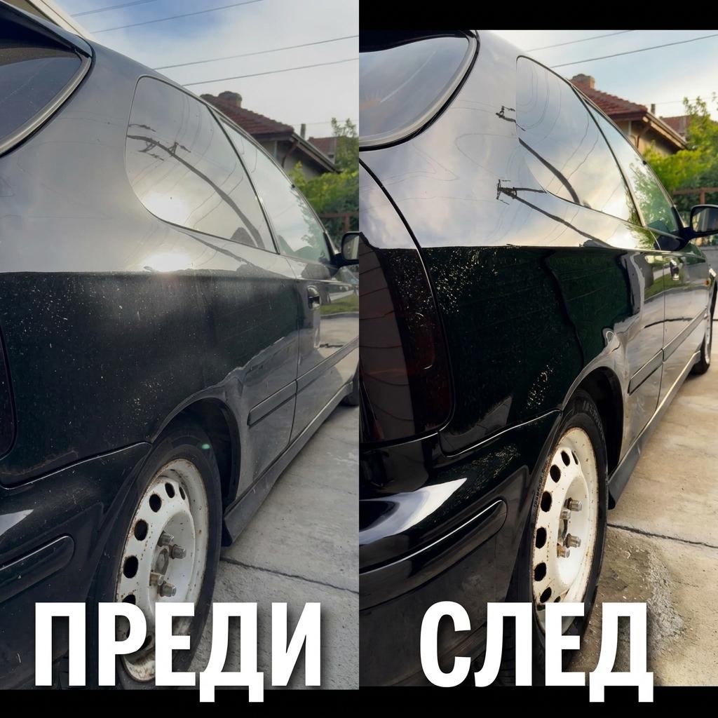 Премиум Детайлинг Комплект за Брутален Блясък и Защита с Графен за Твоята Кола - 500мл