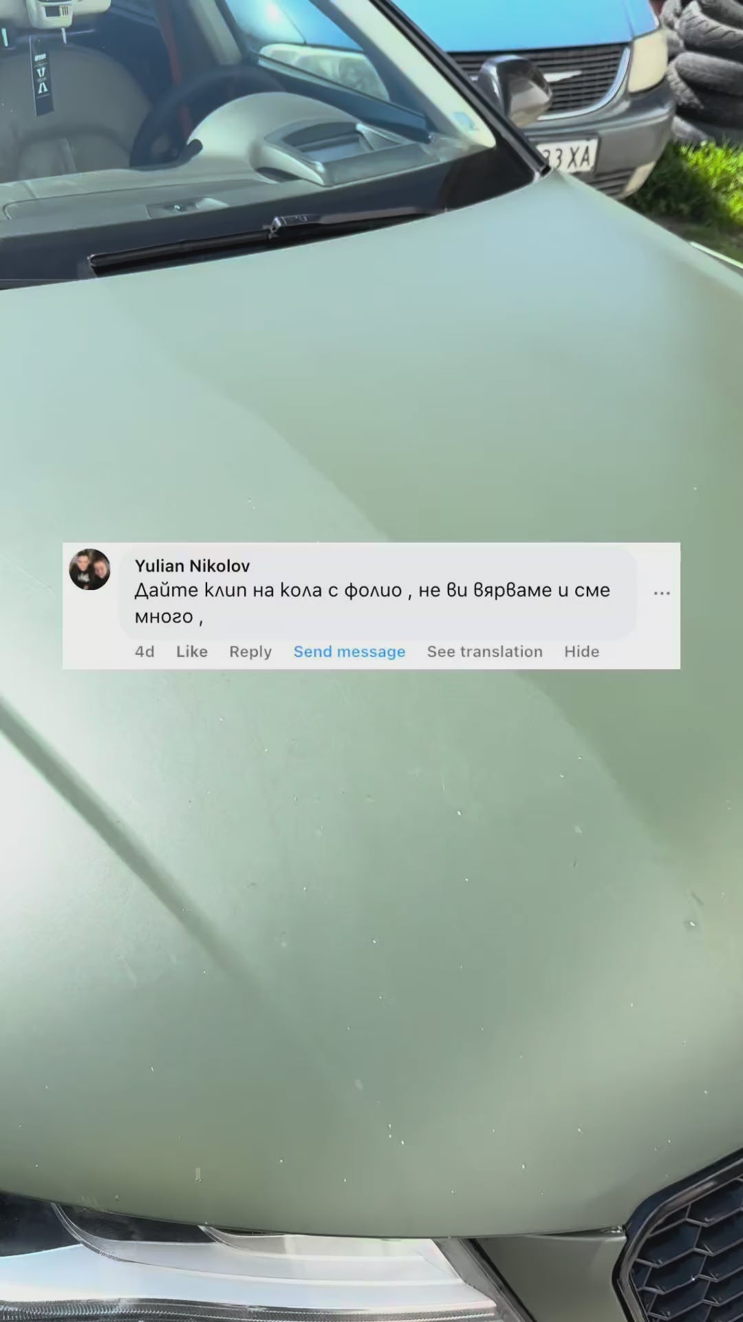 Дълбок матов блясък и защита на фолио с графенов спрей GlosifyPRO